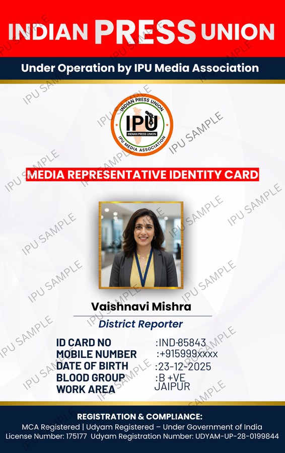 IPU Media Representative Identity Card