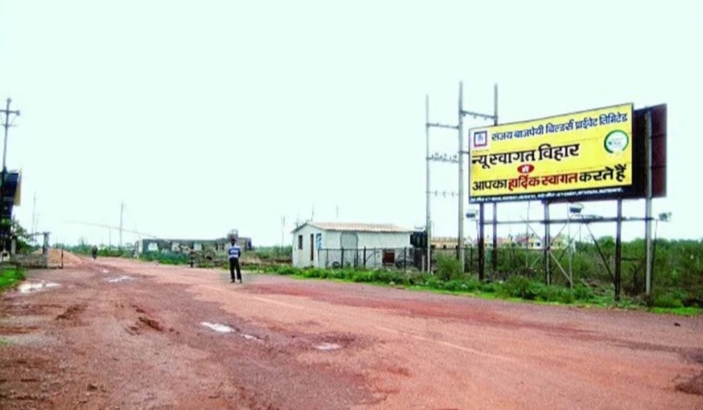 स्वागत विहार 16 सालो से भटक रहे कई लोगों ने सीएम पोर्टल पर करी शिकायत मंत्रालय ने नगर निगम कमिश्नर से मांगा जवाब