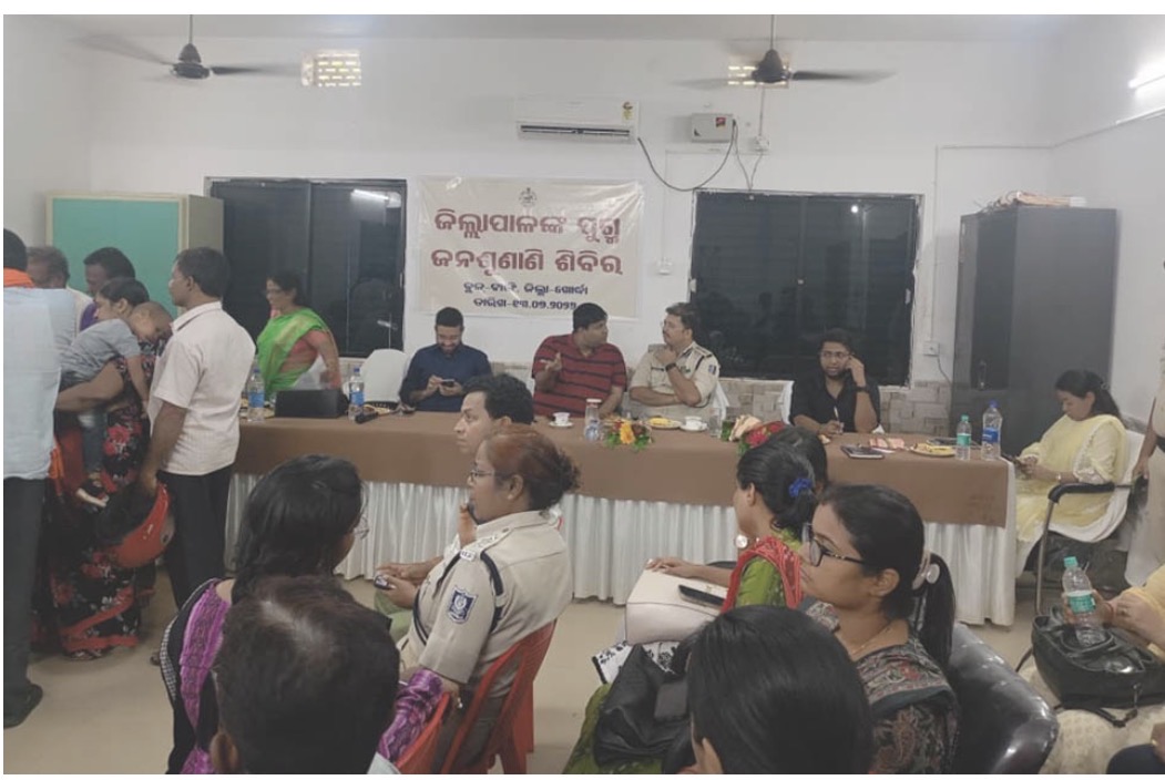 ଟାଙ୍ଗୀ ବ୍ଲକ ପରିସରରେ ମିଳିତ ଜନଶୁଣାଣି ଶିବିର