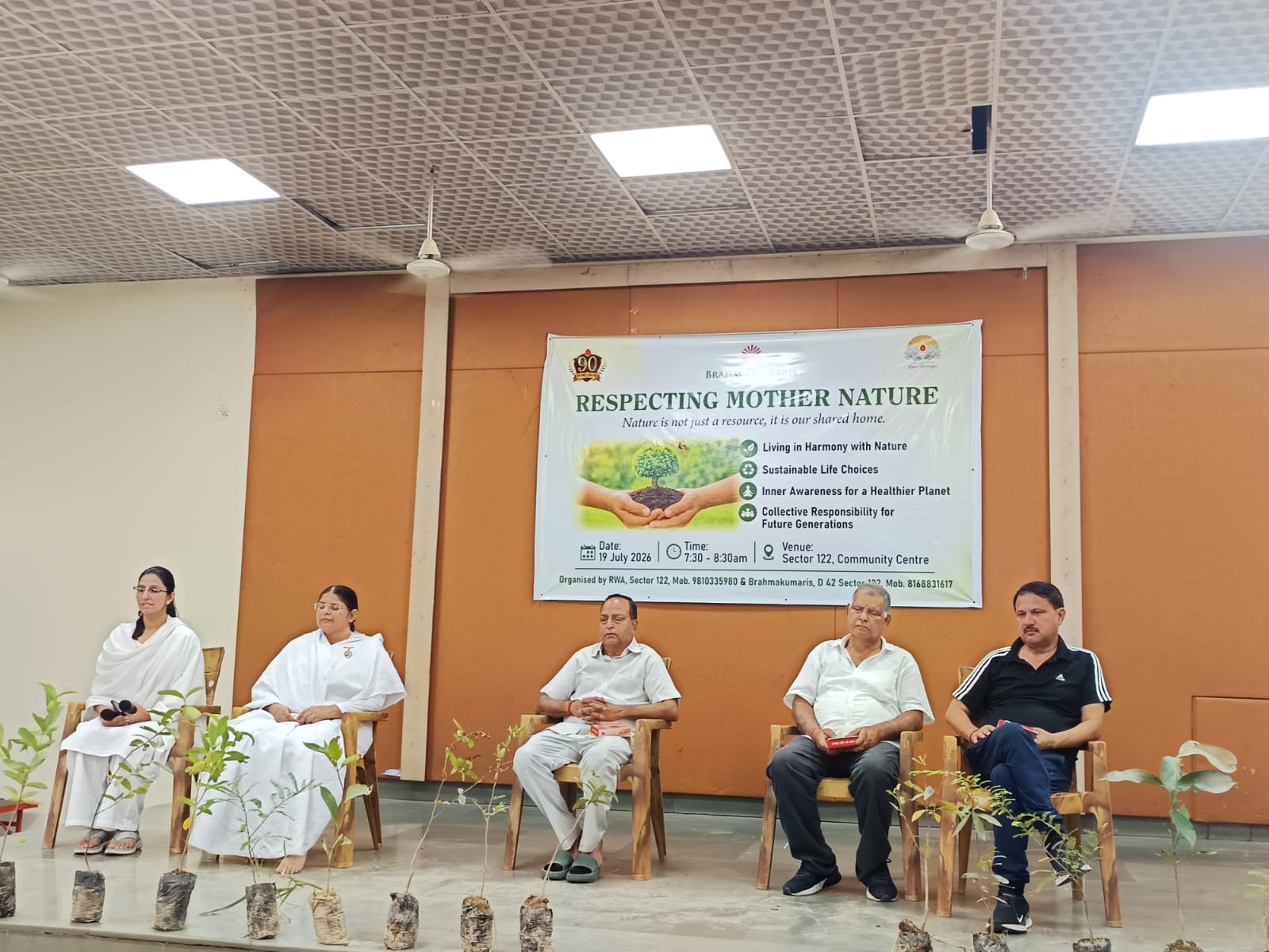 ब्रह्माकुमारीज़ एवं आरडब्ल्यूए सेक्टर-122, नोएडा ने संयुक्त वृक्षारोपण अभियान चलाकर दिया पर्यावरण संरक्षण का संदेश