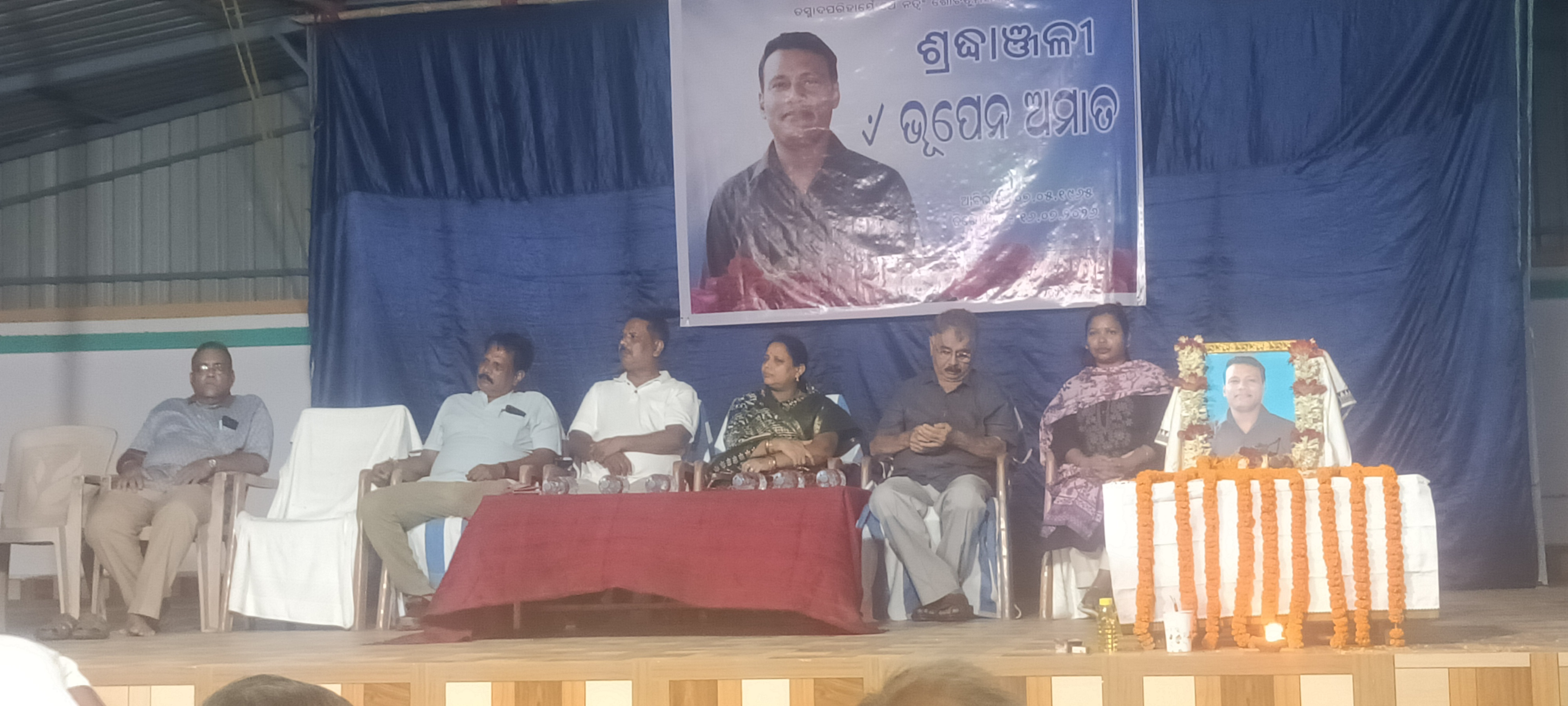 ସୁନ୍ଦରଗଡ଼ ର ଗୁଲସନ୍ କୁମାରଙ୍କ ଇହଲୀଳା ସମ୍ଵରଣ
