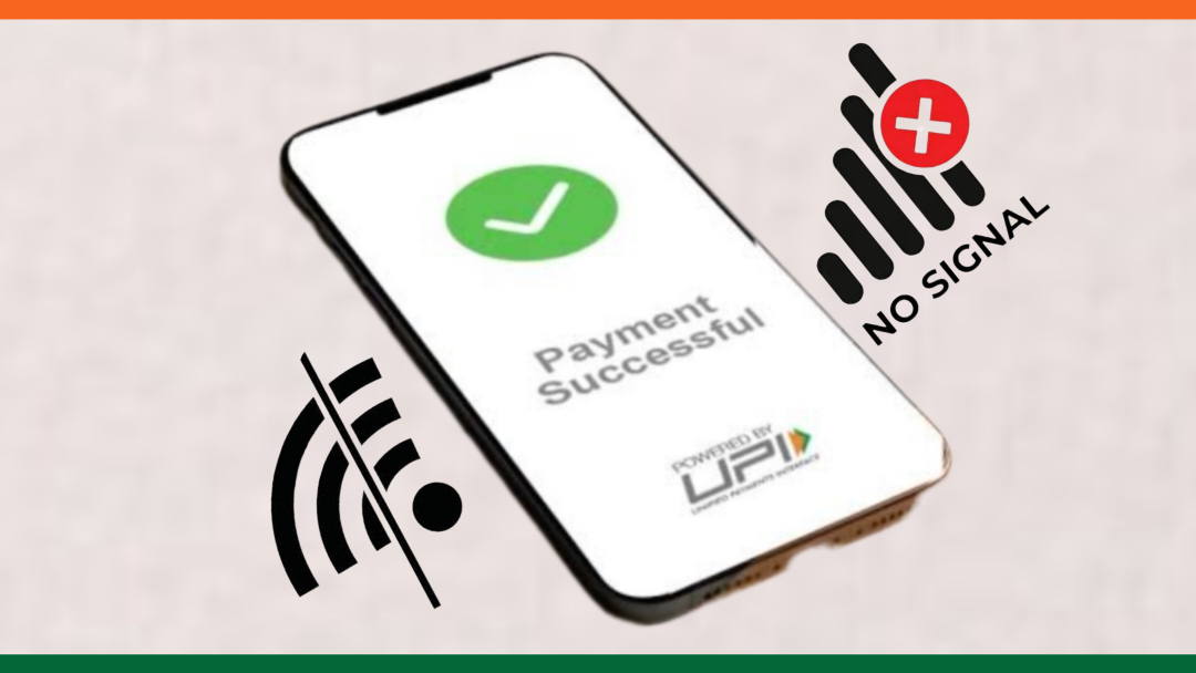New Feature For UPI Payments Without Internet or Signal Is Coming Soon