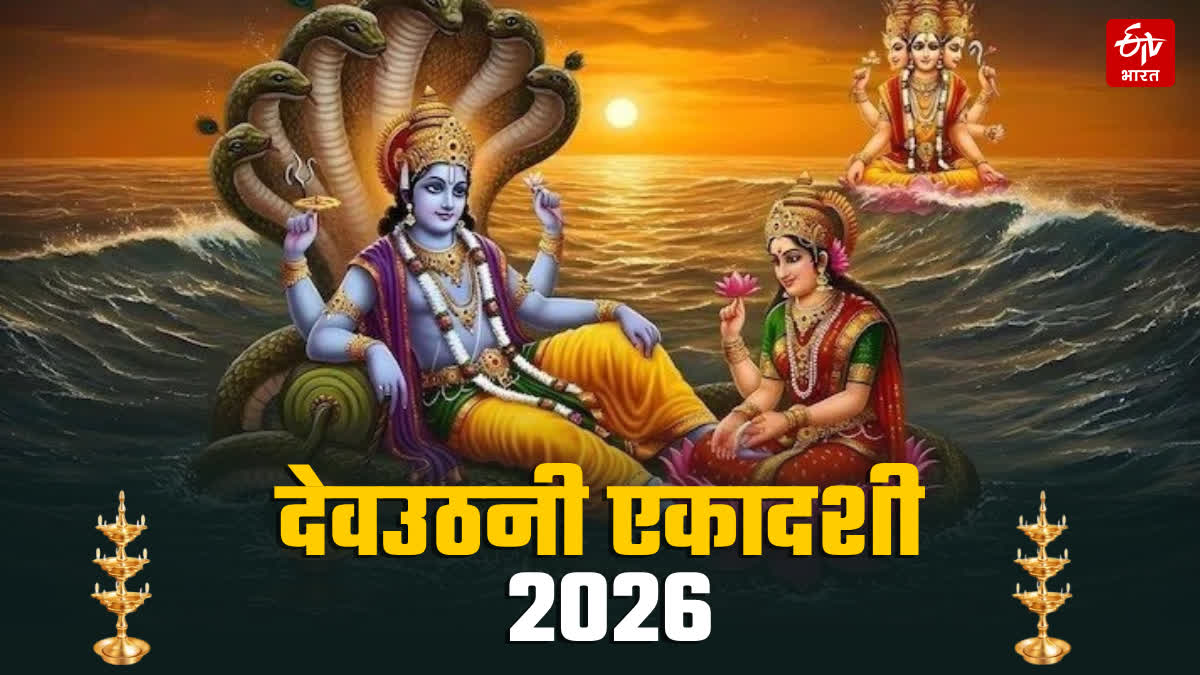 विष्णु जी विश्राम पर महादेव संभालेंगे कमान