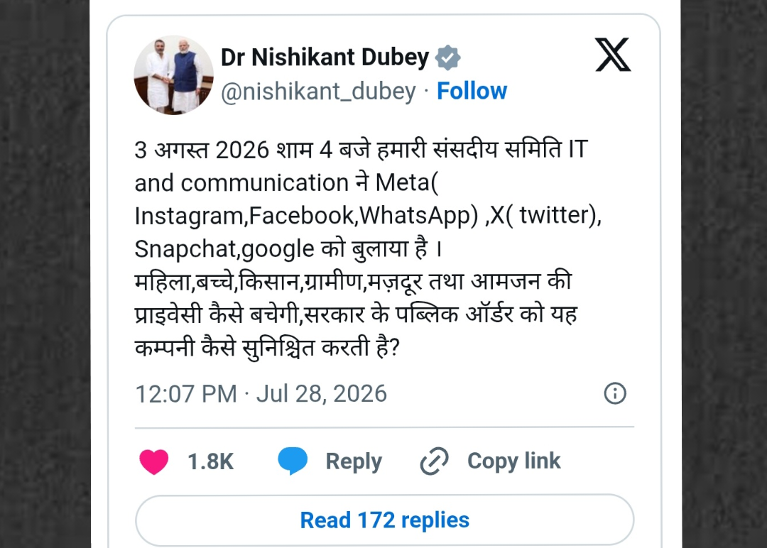 Parliamentary Panel Summons Social Media Platforms For August 3 Hearing