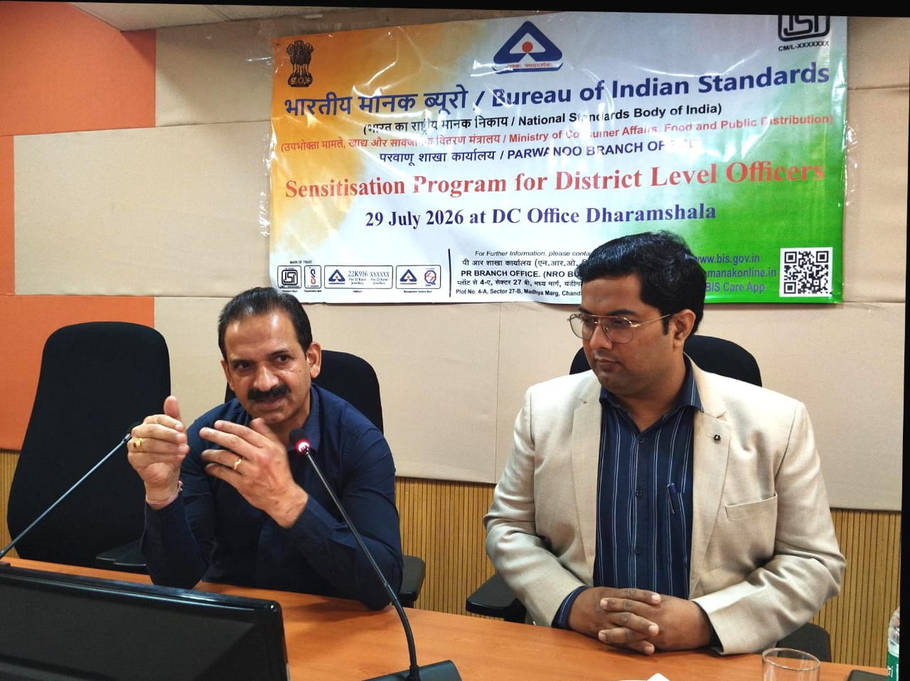 आईएसआई प्रमाणित उत्पादों की खरीद से करें गुणवत्ता और सुरक्षा सुनिश्चित: अतिरिक्त उपायुक्त