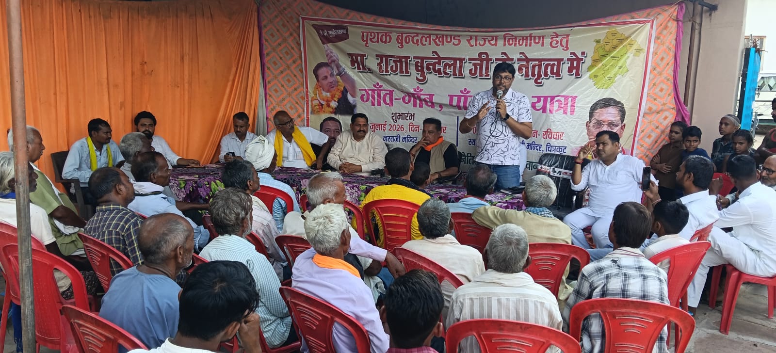 सौ बीमारियों का एक इलाज और वह है पृथक बुंदेलखंड राज्य : राजा बुंदेला