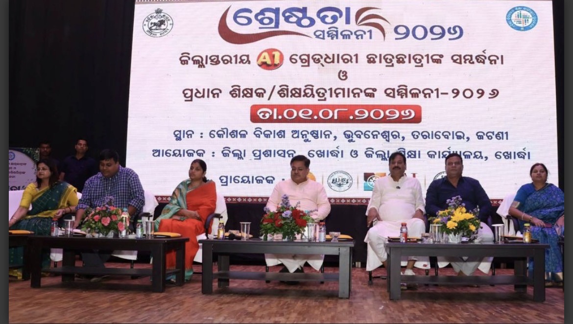Minister Prithviraj Harichandan felicitates students and teachers who secured A1 grade in Khordha district