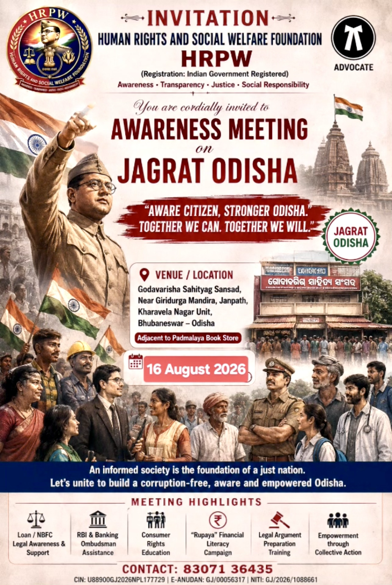 Jagrat Odisha' Public Awareness Meet: Citizens and Legal Experts to Gather in Bhubaneswar for Legal Literacy and Debt-Free Campaign