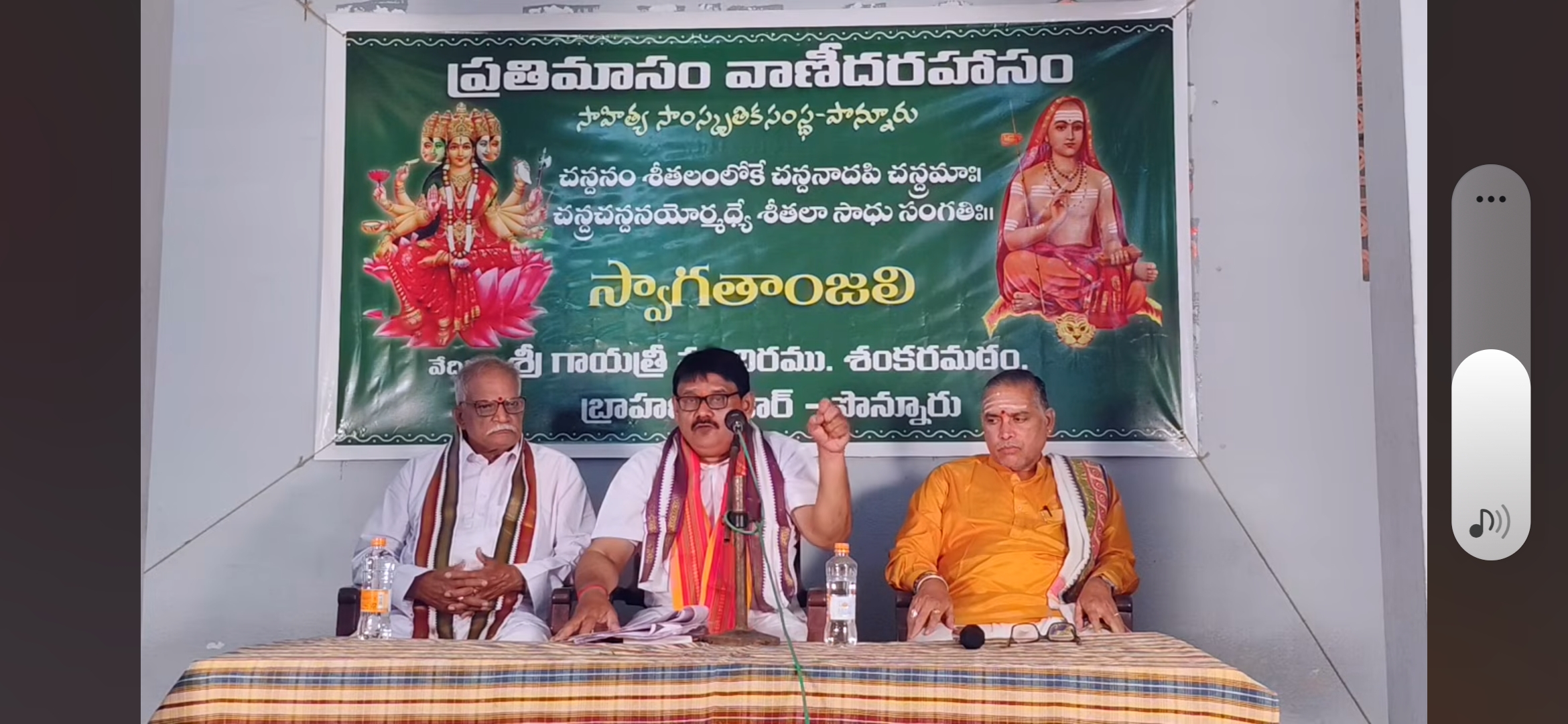 * "ప్రతిమాసం వాణి దరహాసం"  ప్రముఖ సాహితీవేత్త ఉపన్యాసకర్త మంత్రి రాజు శివరామయ్యగారి ప్రసంగం.......**