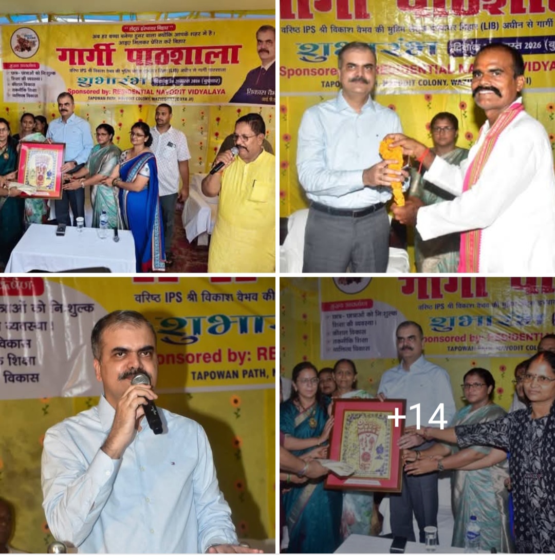सपनों का विकसित बिहार – जन-आंदोलन से शिक्षा क्रांति की नई भोर,