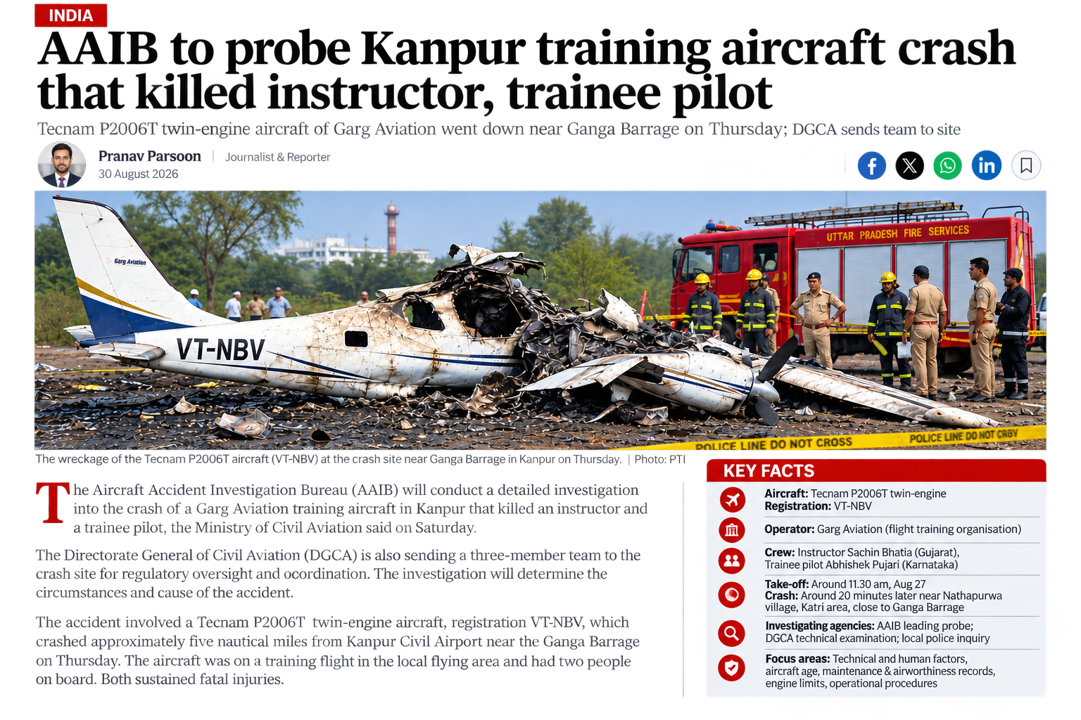 Kanpur Training Aircraft Crash: AAIB to Probe Deaths of Instructor, Trainee Pilot; DGCA Sends 3-Member Team