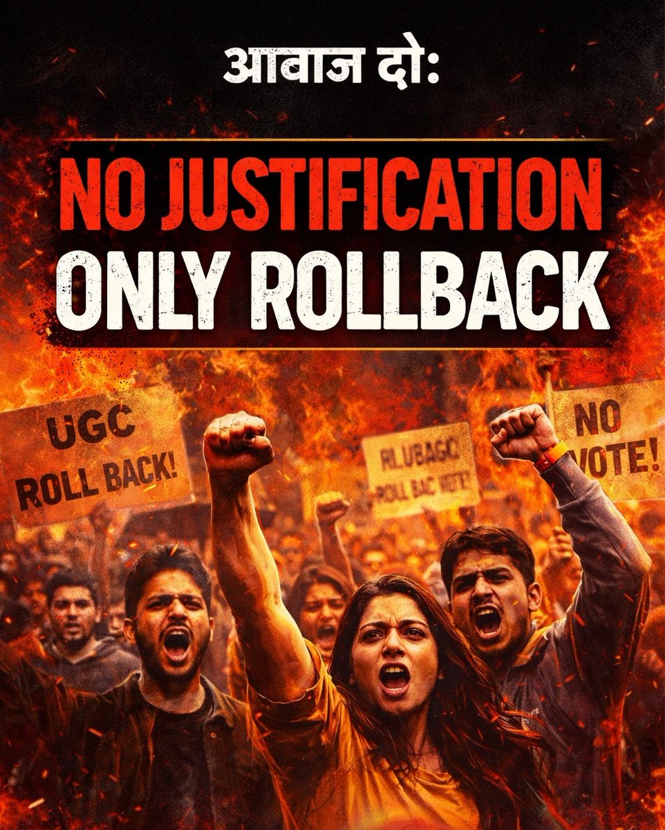 UGC Rollback की मांग को लेकर सवर्ण समाज मुखर, चार प्रमुख मांगों पर सरकार से जवाब की मांग
