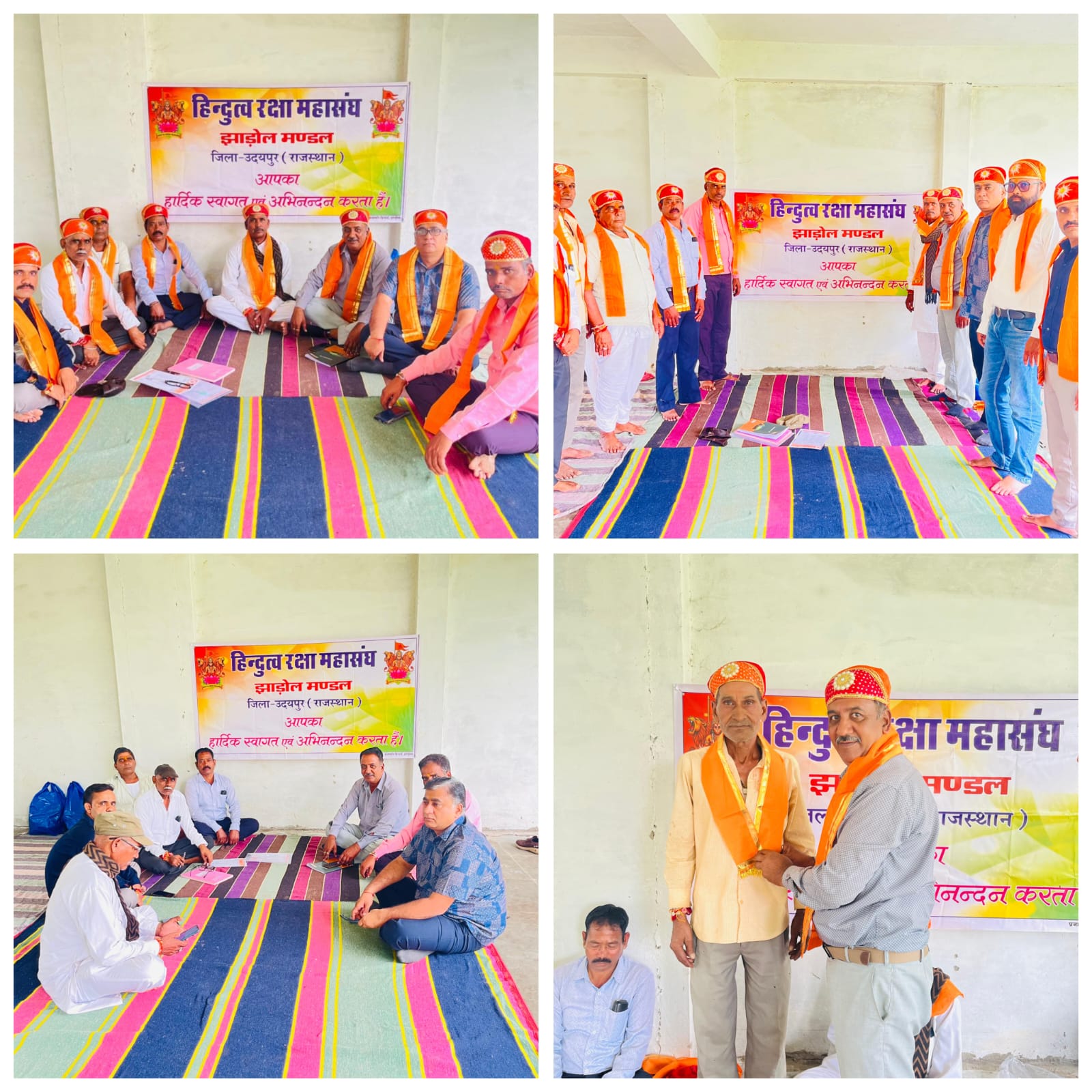 हिन्दुत्व रक्षा महासंघ झाडोल मंडल की सदस्यता अभियान को लेकर महत्वपूर्ण बैठक संपन्न