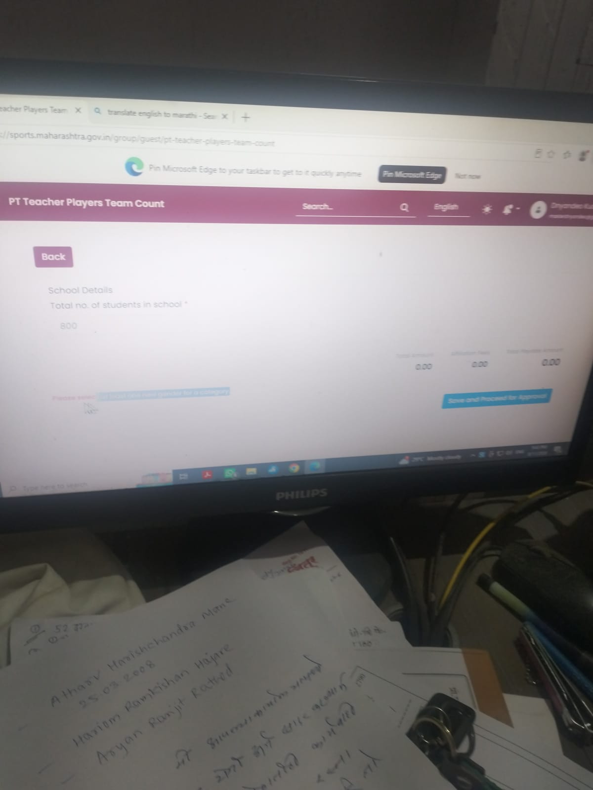 Sports Department’s Website Fiasco: A Digital Failure at the Cost of Teachers and Athletes