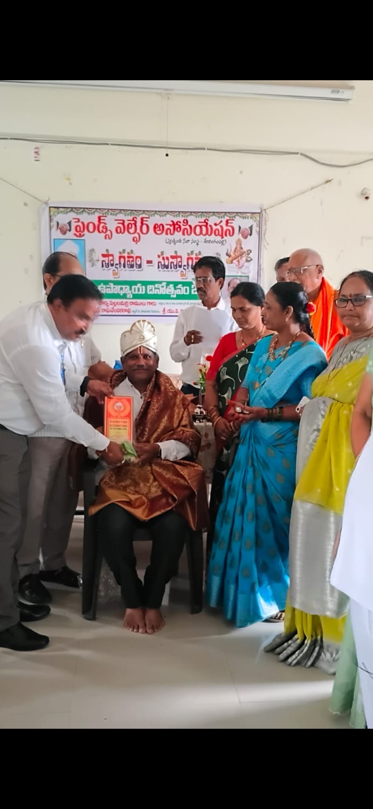 పూర్వ విద్యార్థులు అపూర్వ గురుపూజోత్సవం.......
