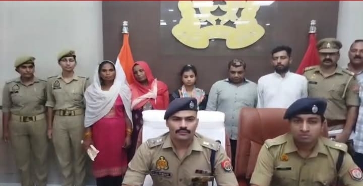 बिजनौर में फर्जी दुष्कर्म मुकदमों की आड़ में वसूली का खेल, तीन महिलाओं समेत पांच गिरफ्तार