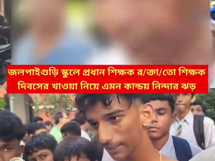 If a teacher is assaulted by a student today, the responsibility lies not with society, nor with the authorities managing the education system—but rather, is it the result of a deep-seated conspiracy?