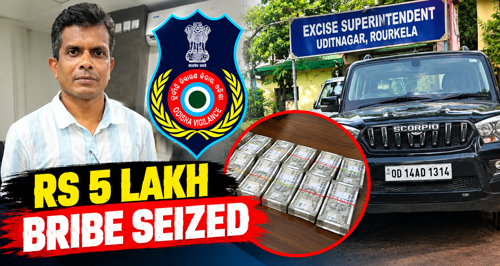 ODISHA | CORRUPTION CRACKDOWN