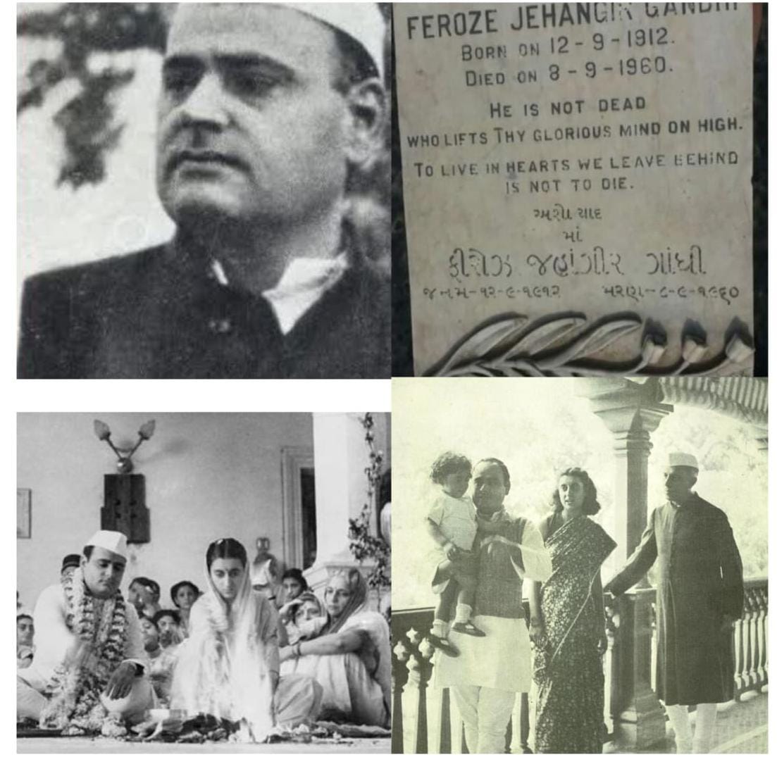 गांधी परिवार की विशेष ख़बर======== फिरोज़ गांधी, जिसके नाम पर गांधी फैमिली तो बनी लेकिन खुद गुमनाम हो गए