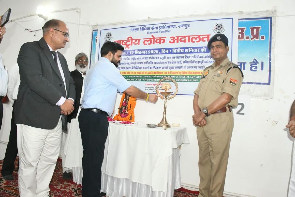 राष्ट्रीय लोक अदालत का शुभारंभ, सुलह-समझौते के आधार पर मामलों के निस्तारण पर जोर