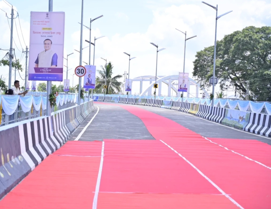 Jorhat Hosts DC Conference as CM Inaugurates Chinamara Railway Flyover