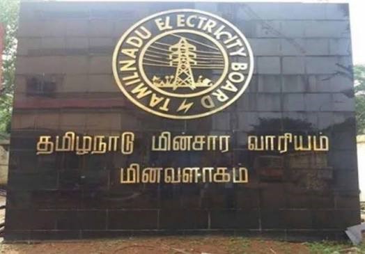 மின்வாரிய அதிகாரியின் புது நம்பர் இதுதான்! காஞ்சிபுரம் மக்களுக்கான அறிவிப்பு!