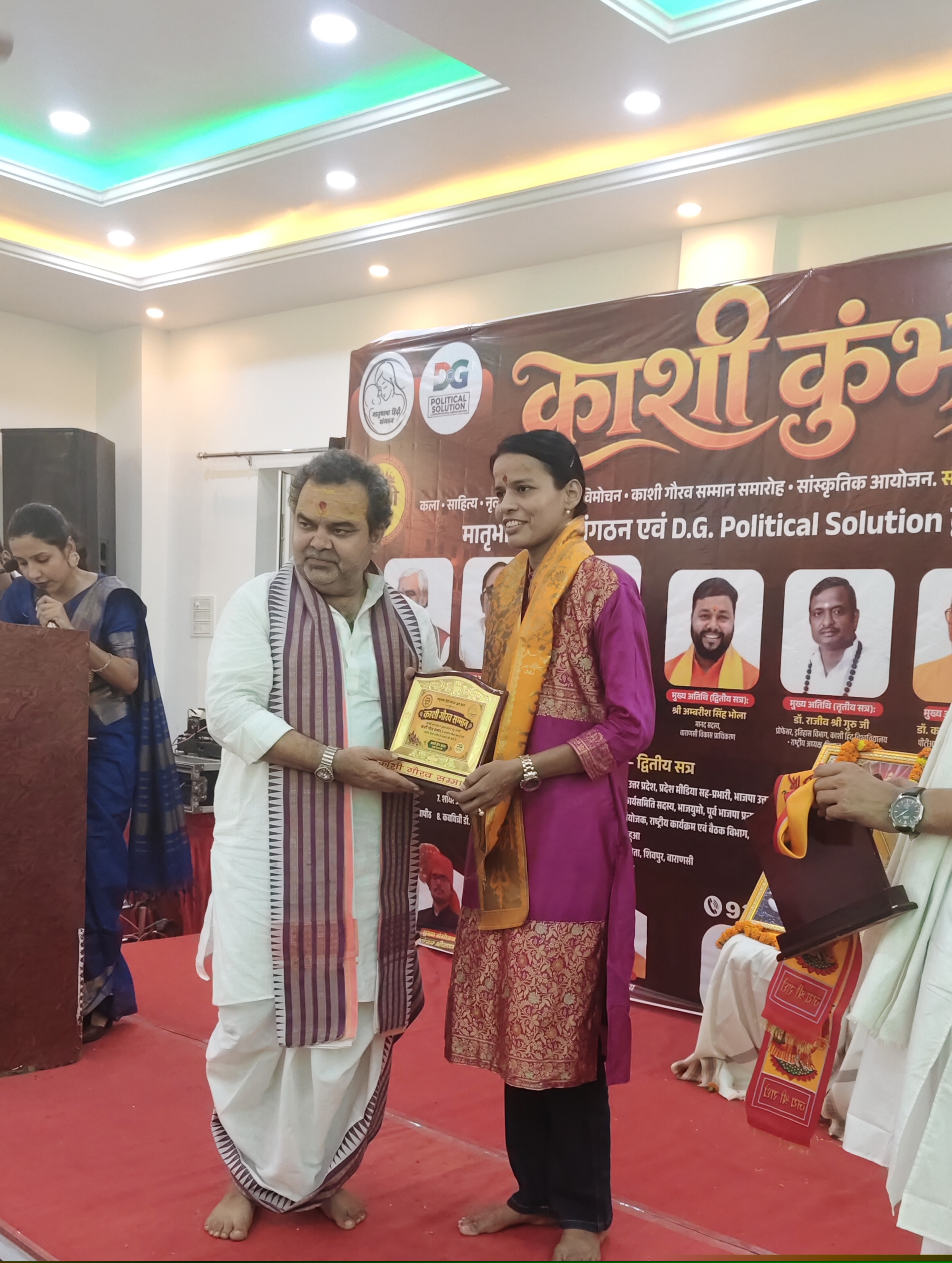 अंजनी को काशी गौरव सम्मान से सम्मानित किया गया