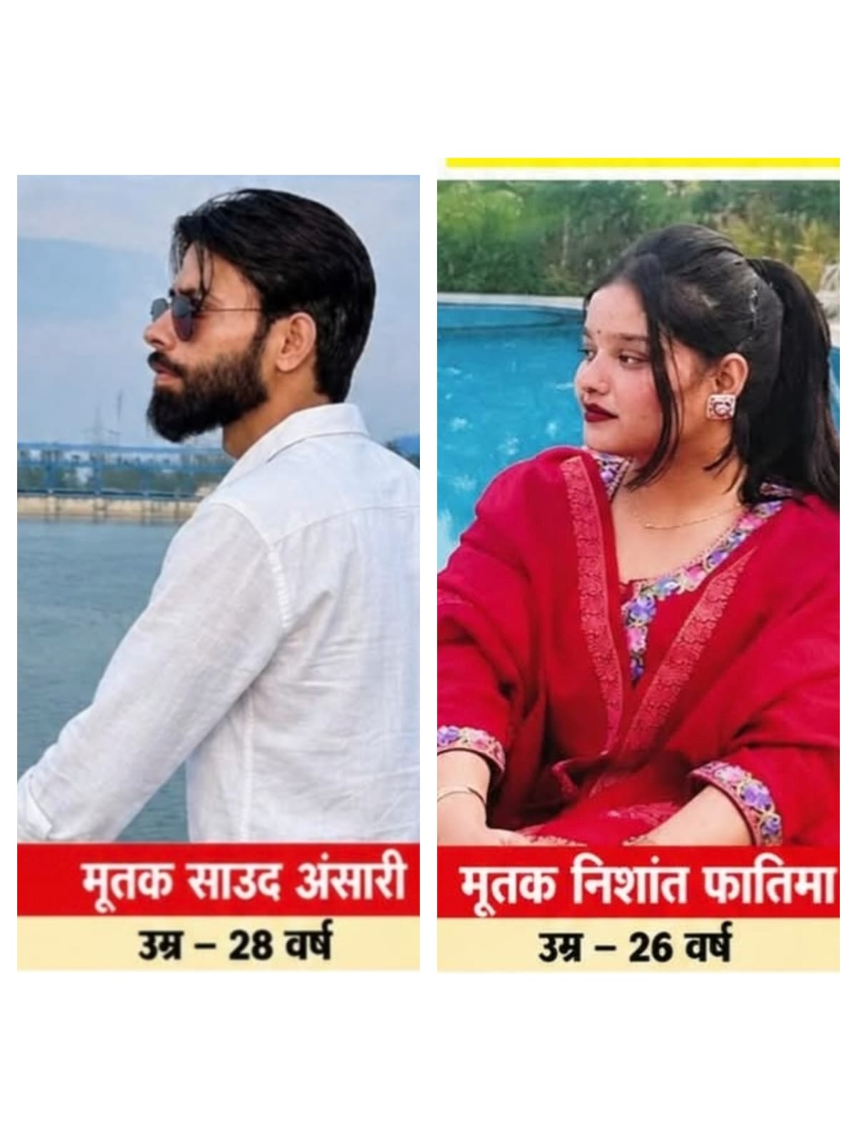 लखीमपुर के स्कूल में दिनदहाड़े डबल मर्डर! शिक्षिका को गोली मारकर युवक ने खुद भी दी जान 350 बच्चों के बीच गूंजी गोलियों की आवाज, चिल्ड्रेन एकेडमी में मचा हड़कंप