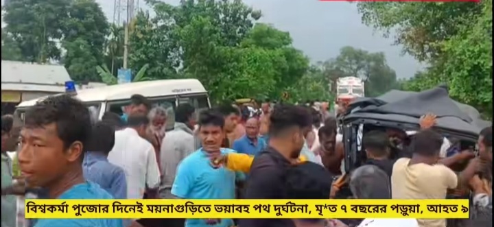 AGAIN ABD AGAIN ROAD ACCIDENT  UNAUTHORIZED VEHICLES  DAY BY DAY INCRISES
