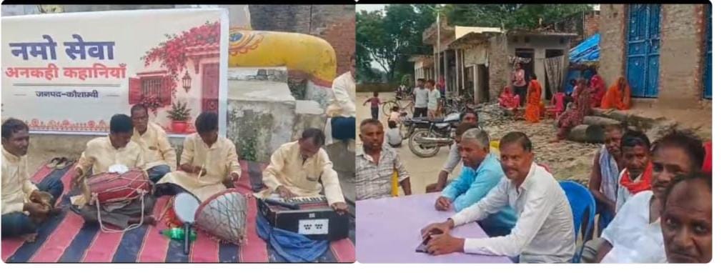 *नारा बाजार में गूंजा ‘मोदी जी की अनकही कहानियाँ’ का संदेश, नुक्कड़ नाटक के जरिए बताईं सरकार की योजनाएं*  *भाजपा मंडल उपाध्यक्ष ब्रजेश केसरवानी के नेतृत्व हुआ कार्यक्रम* (*आनंद कुमार द्विवेदी/ कौशाम्ब