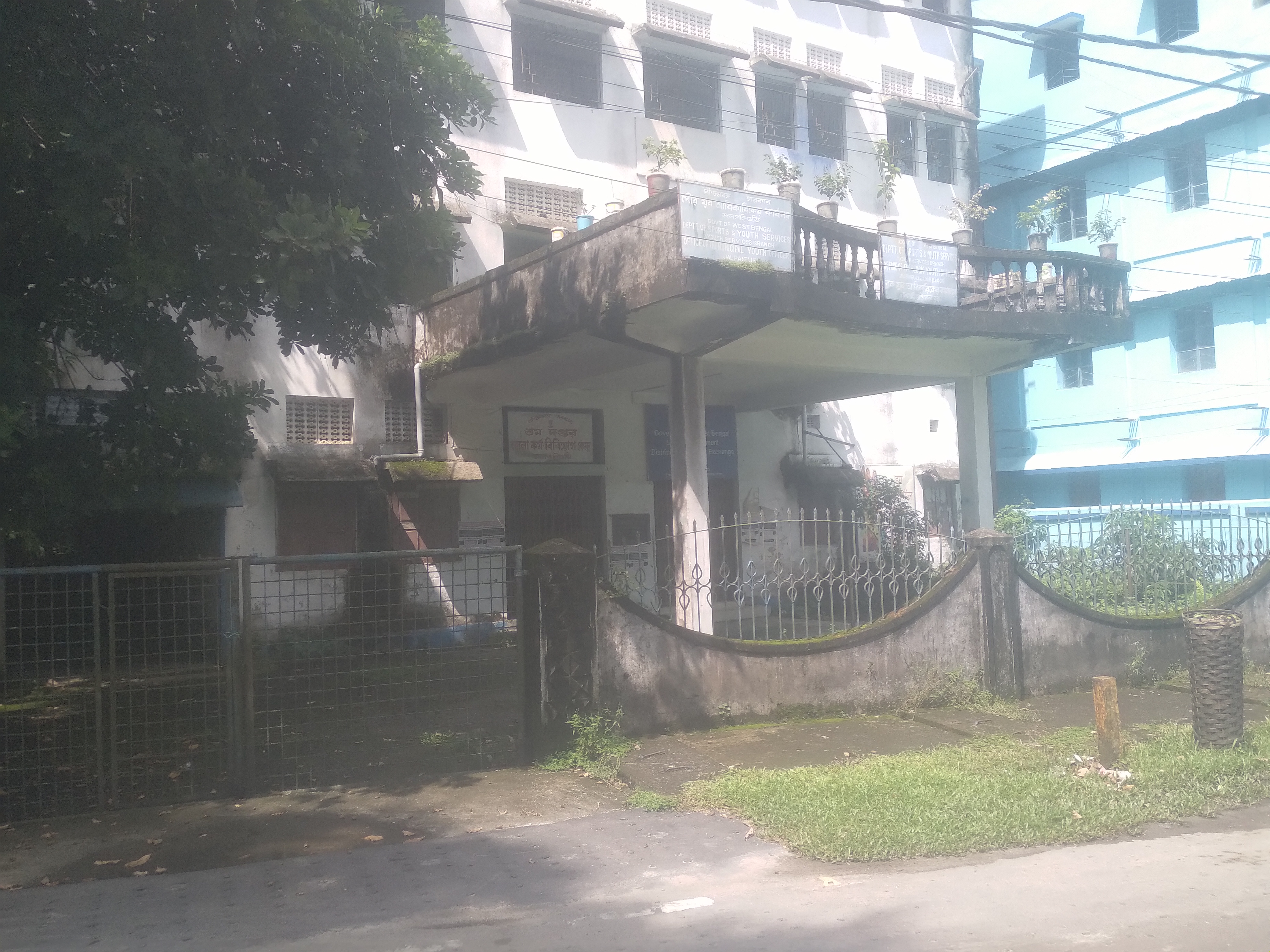 EMPLOYMENT EXCHANGE WEST BENGAL