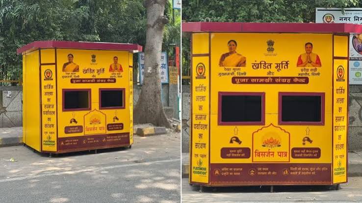 Delhi Government To Set Up 110 Collection Centres For Old, Damaged Idols