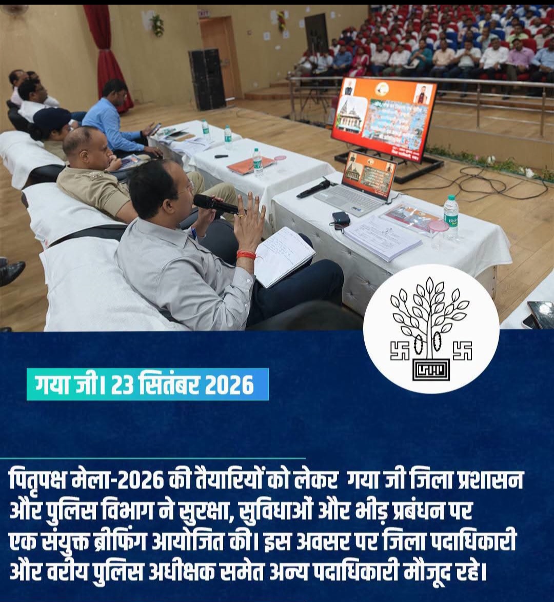 आस्था का महाकुंभ और प्रशासनिक कसौटी:  कागजी चाक-चौबंद व्यवस्था को धरातल पर उतारने की अग्निपरीक्षा,