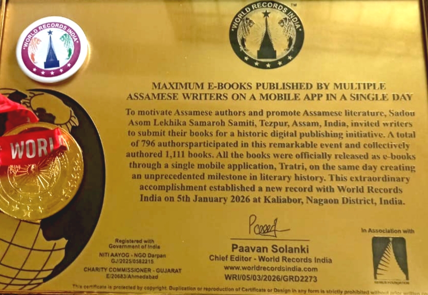 By unveiling 1,111 e-books authored by 796 women writers in a single day, the women's organisation of Assam sets a record in World Records India.