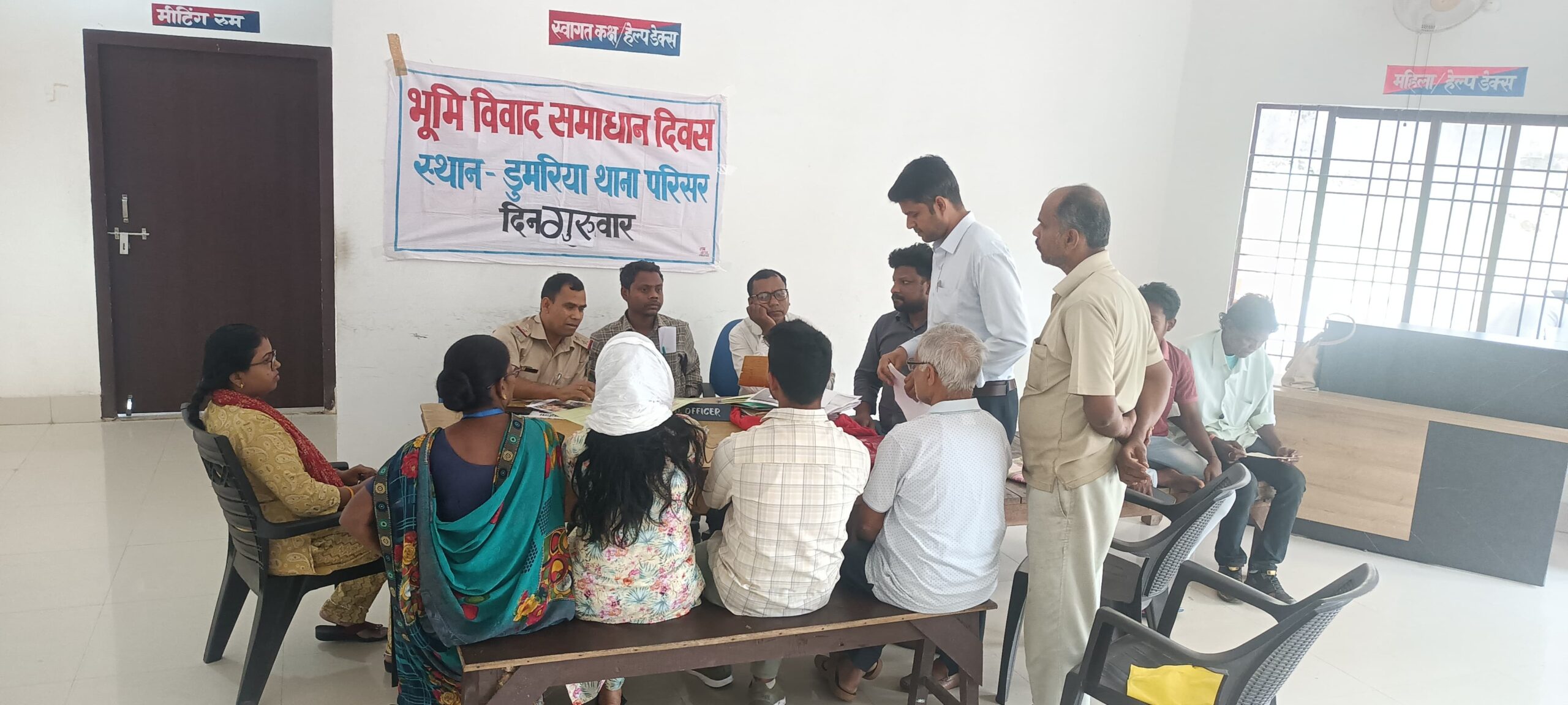 भू-विवाद मामलों के त्वरित निष्पादन हेतु “अंचल-सह-थाना दिवस” का आयोजन