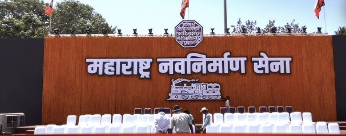 You are not alone MNS's 'teaser' appeals to Marathi hearts Party prepares for Gudi Padwa gathering.