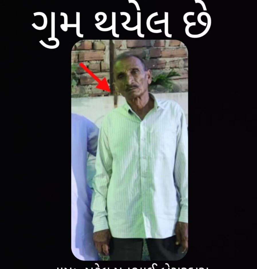 Missing Person 74 Years Age