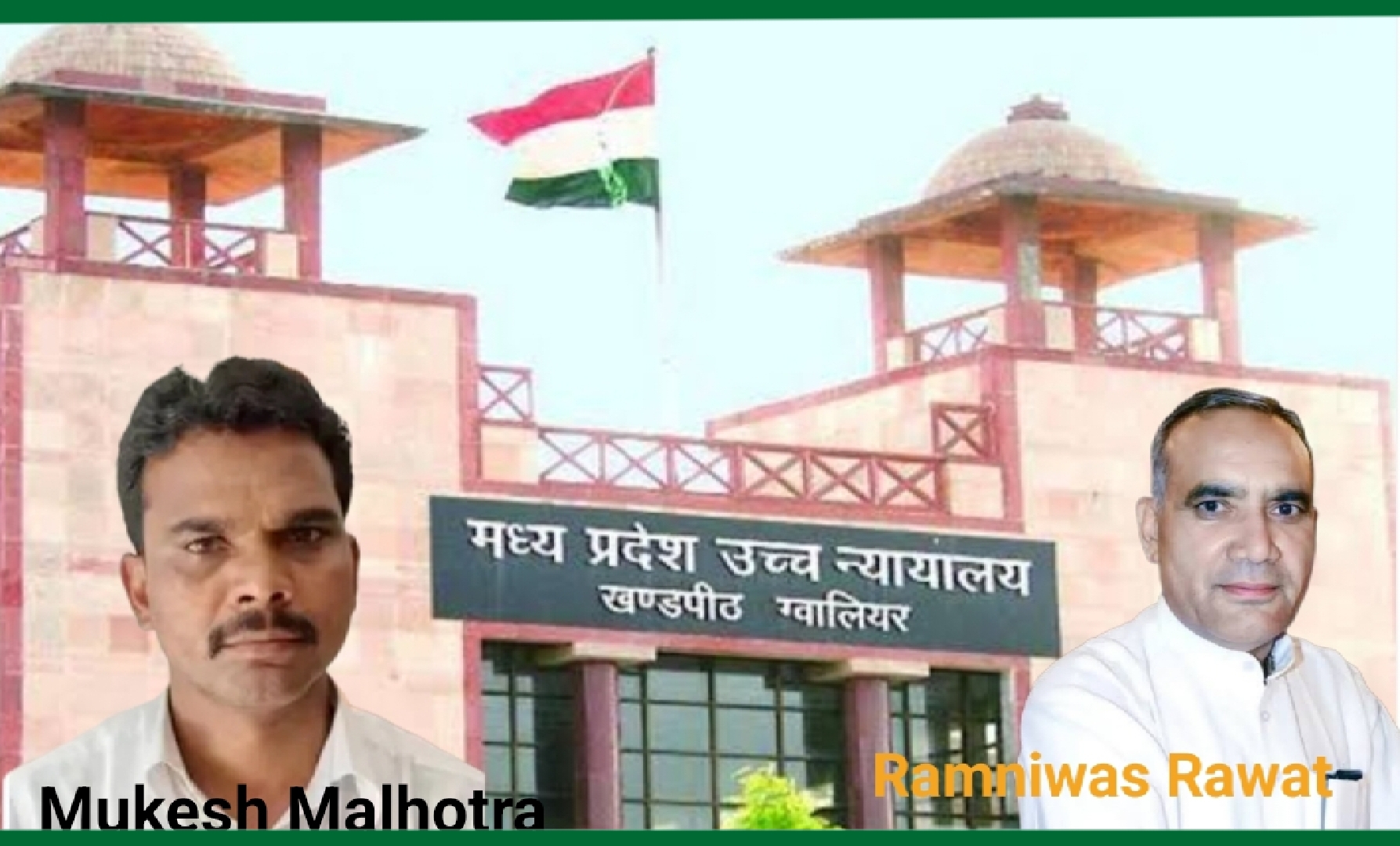 Madhya Pradesh High Court Cancels Vijaypur Assembly MLA Election. -- BJP Leader Declared Next Winner.