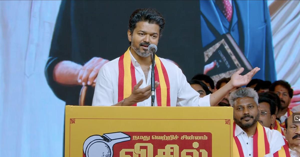Vijay Enters Politics: Actor to Contest from Perambur and Trichy East in Tamil Nadu Elections
