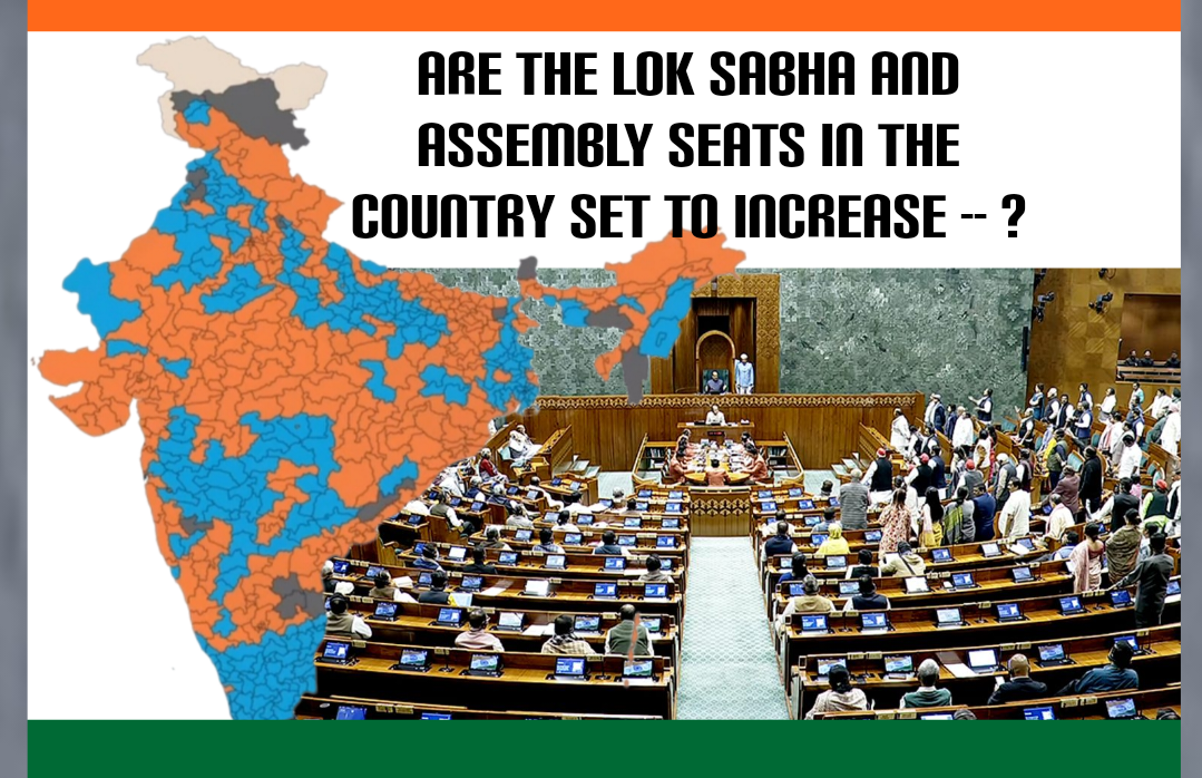 Central Government Moves Towards Increasing Lok Sabha And Assembly Seats — How Many Seats For Each State --?