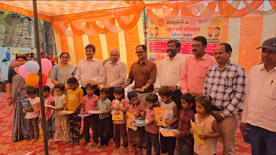 डीएम ने स्कूल चलो अभियान का किया शुभारंभ, पाठ्य पुस्तक बांट नियमित पढ़ाई के लिए किया प्रेरित