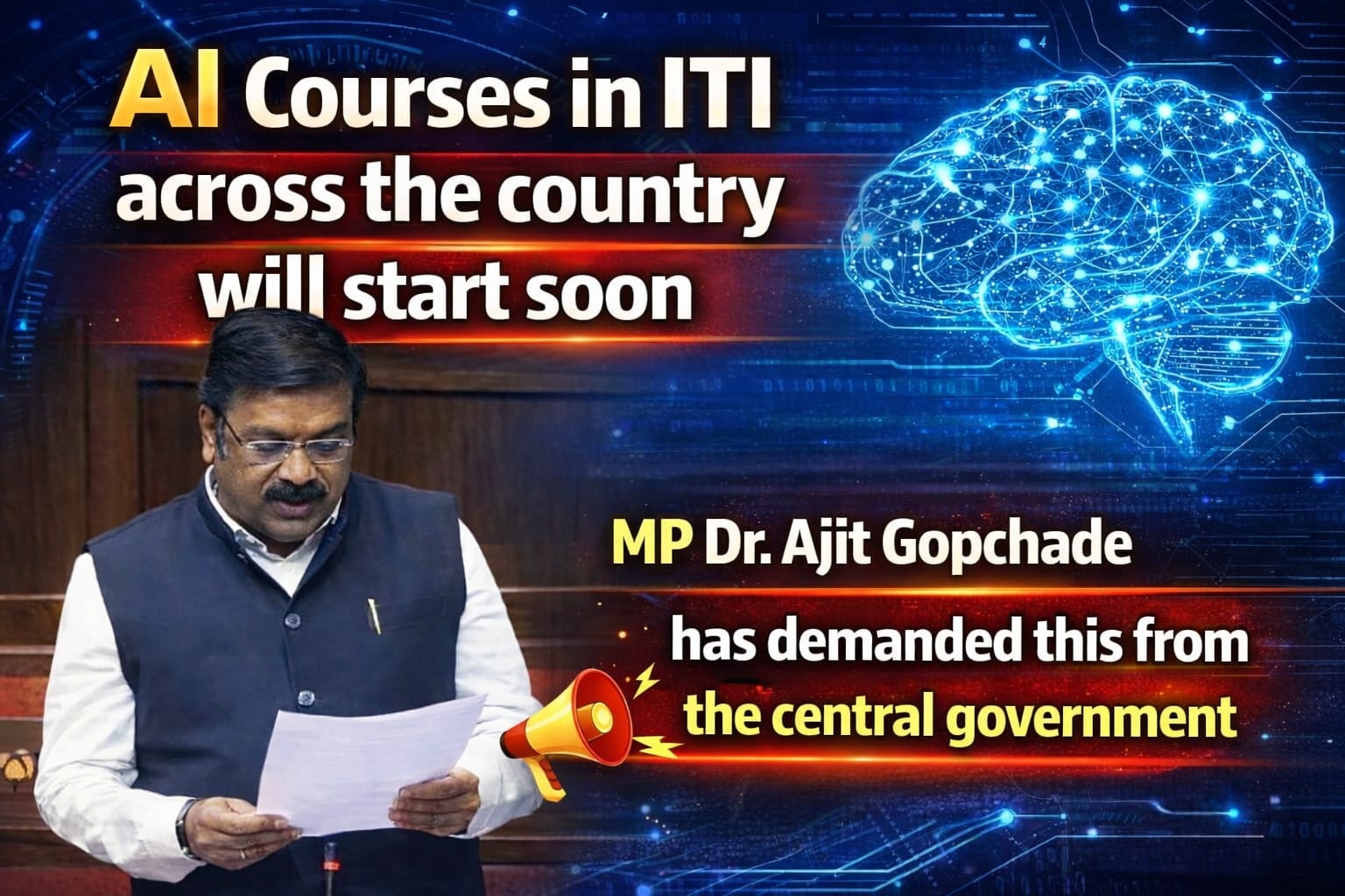 “AI Revolution in ITIs: MP Dr. Ajit Gopchade Pushes for Nationwide Expansion of PM SETU Scheme”
