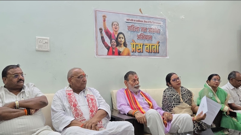 नारी शक्ति वंदन अधिनियम के समर्थन में जन आक्रोश अभियान के तहत प्रभारी मंत्री की प्रेस वार्ता संपन्न