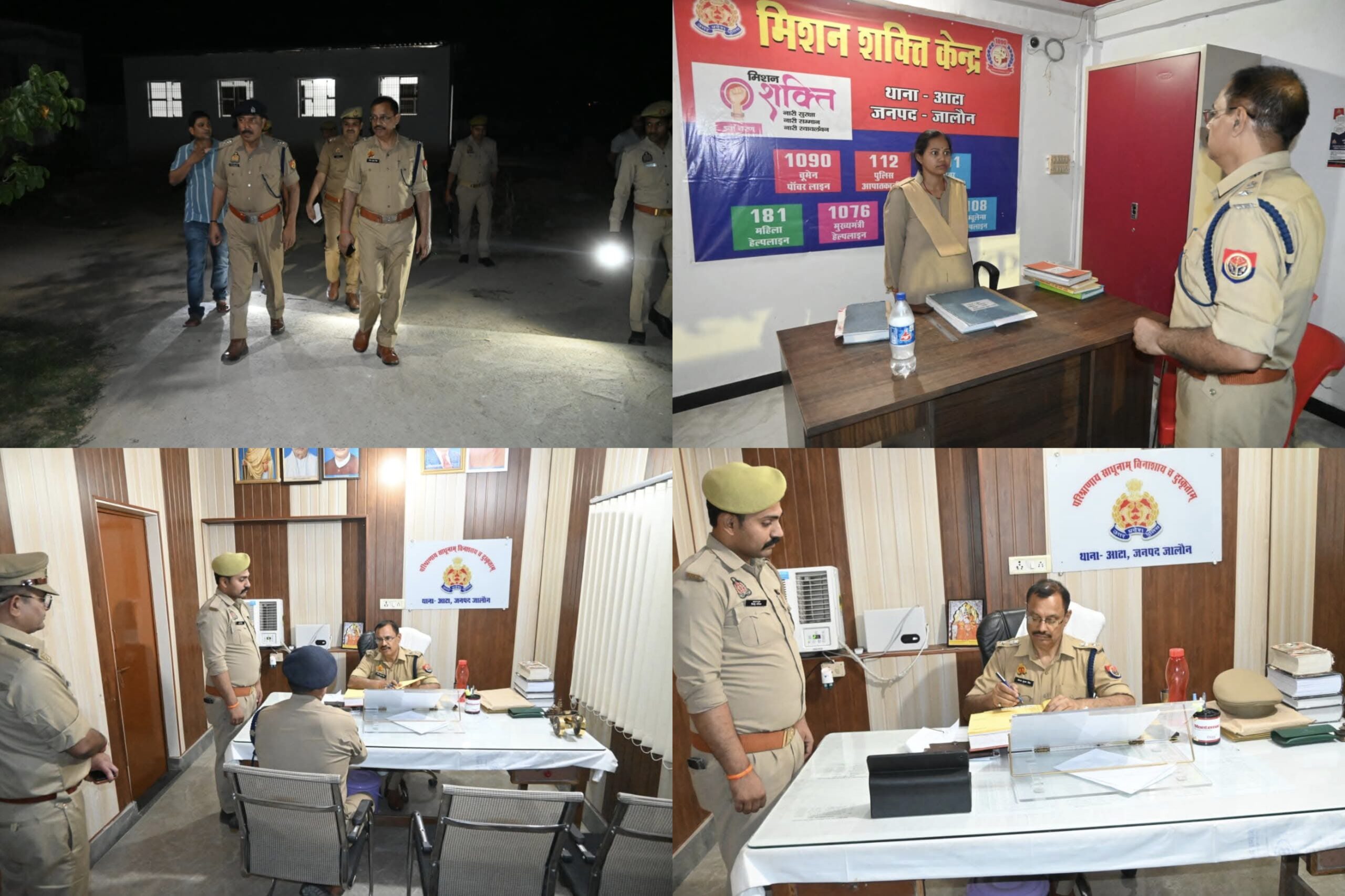 एसपी ने परखी आटा थाने की व्यवस्थाएं: एचएस इंडेक्स और महिला हेल्प डेस्क का किया अवलोकन