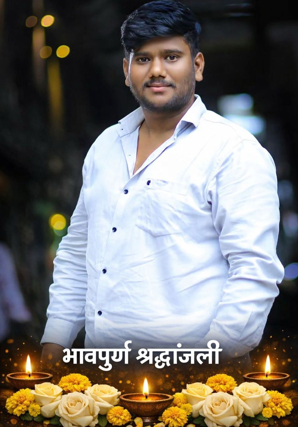 श्रीरामपूरचे शिवभक्त, रामभक्त रोहित भालेकर यांचे रत्नागिरी येथे अपघातात दुःखद निधन...