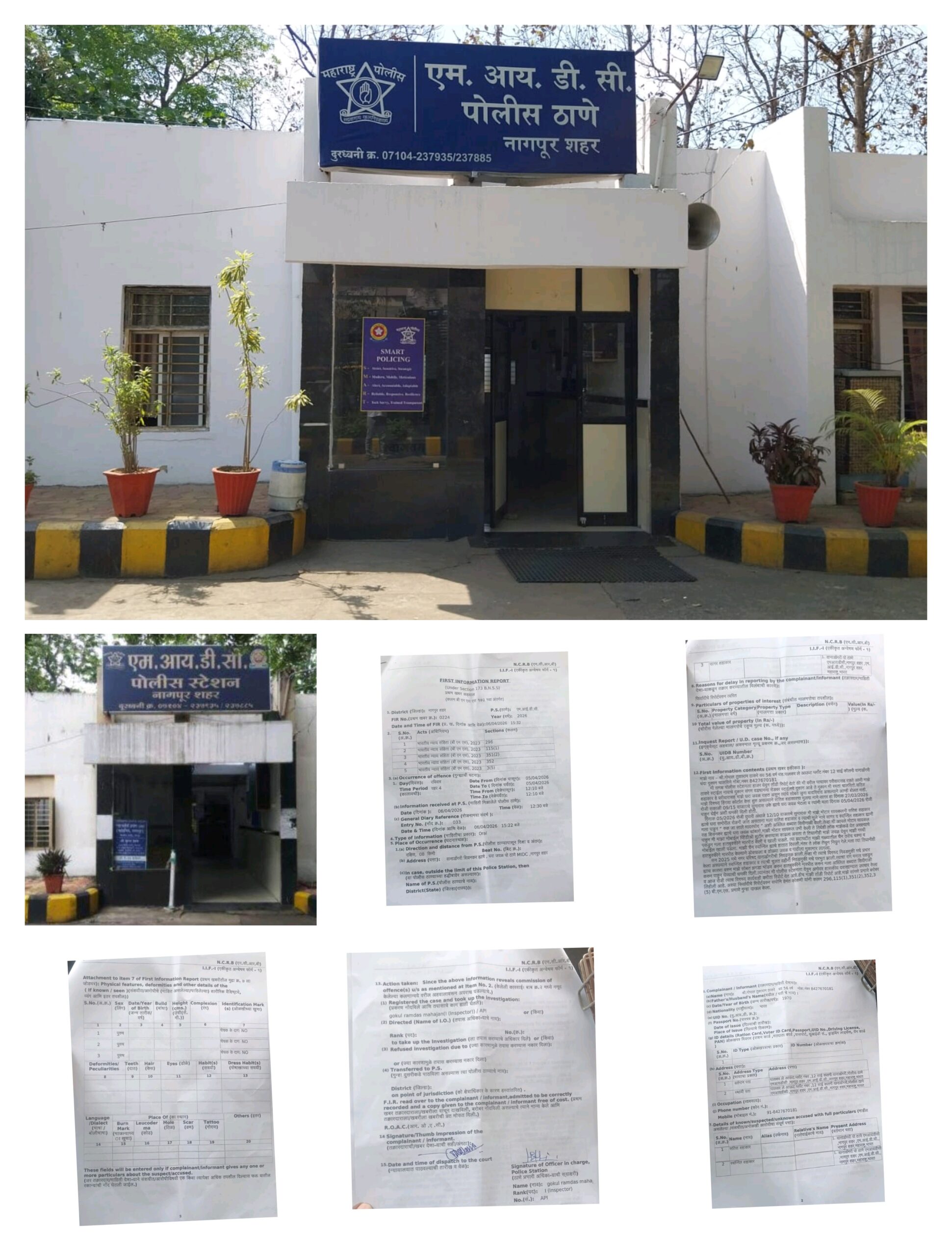वानाडोंगरी हादरलं! माजी नगराध्यक्षांच्या पती व मुलांकडून दिवसाढवळ्या हल्ला व लूट