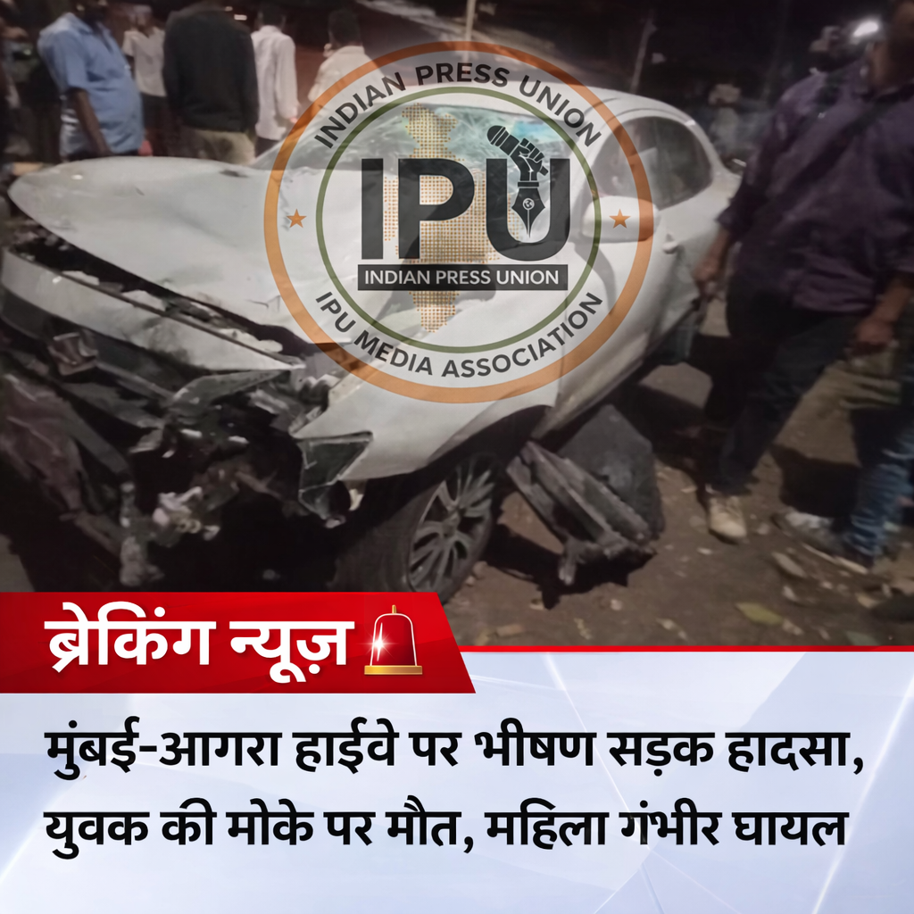 आगरा हाईवे पर भीषण सड़क हादसा, युवक की मौके पर मौत, महिला गंभीर घायल