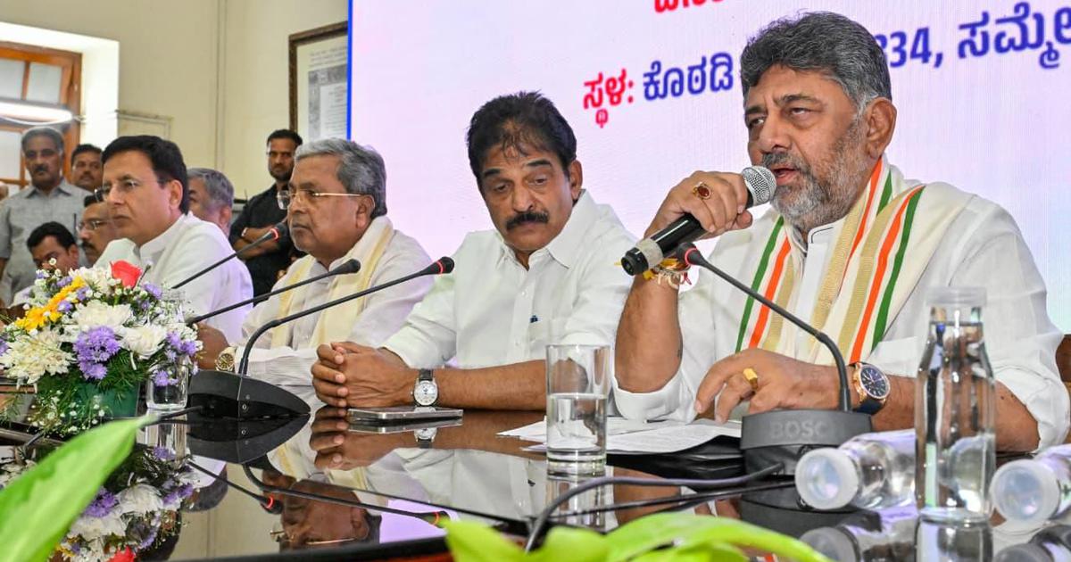 DK Shivakumar Elected as Congress Legislature Party Leader; Set to Become Karnataka's Next Chief Minister
