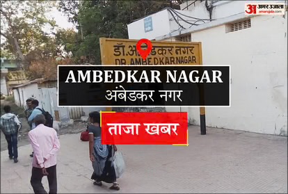 14 साल पुराने अपहरण मामले में आरोपी बरी, अदालत ने दिया अहम फैसला