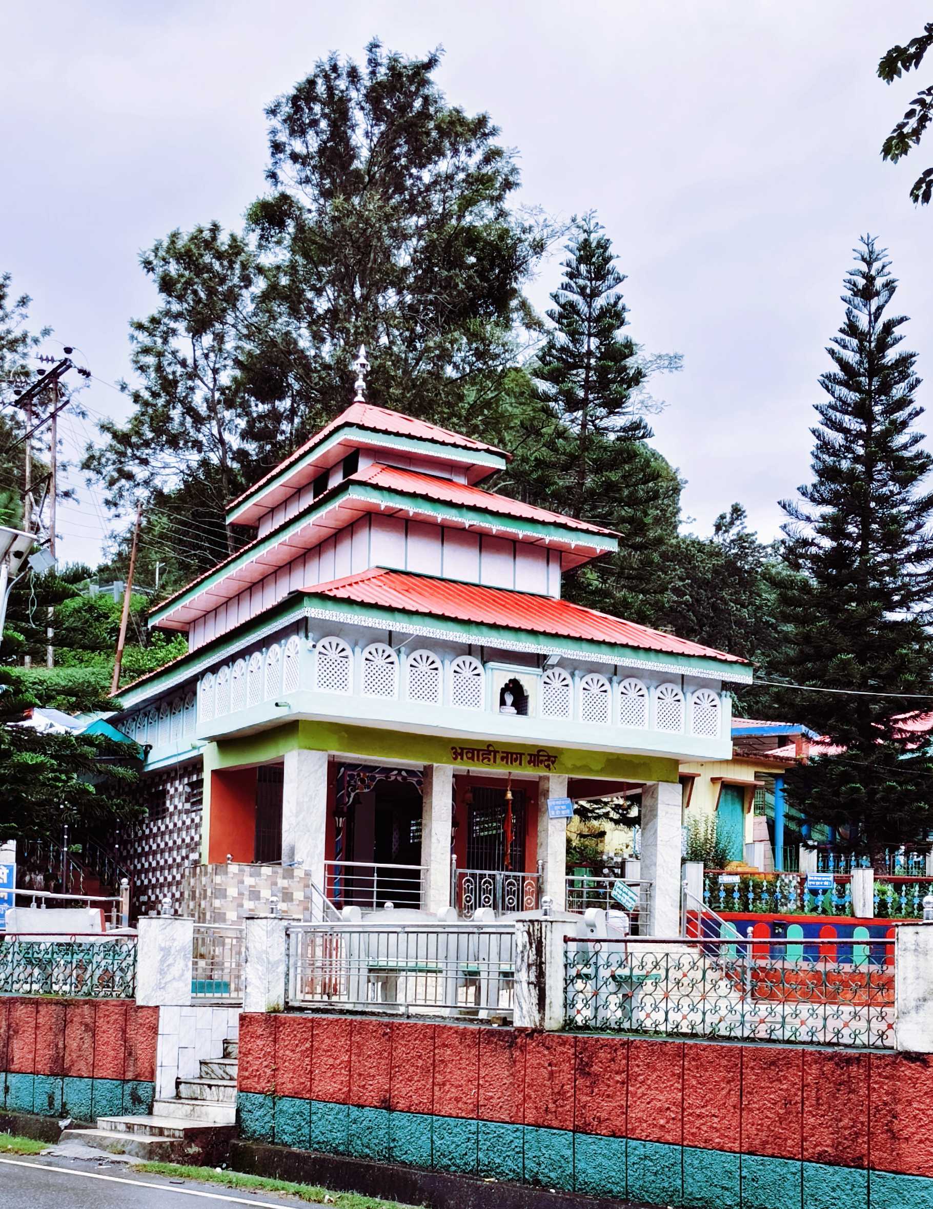 अवाही नाग मंदिर बैजनाथ , जिला कांगड़ा